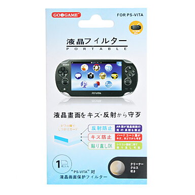 PS VITA fólie na LCD 