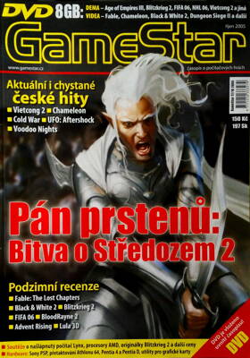 Časopis GameStar 77.2005